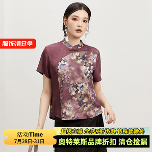衬衫 九魅女装 国风盘扣上衣端庄气质短袖 品牌折扣店 夏 9魅QI系列