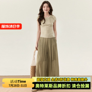 半身裙两件套装 九魅女装 T恤 品牌折扣店 专柜夏 9魅HH系列