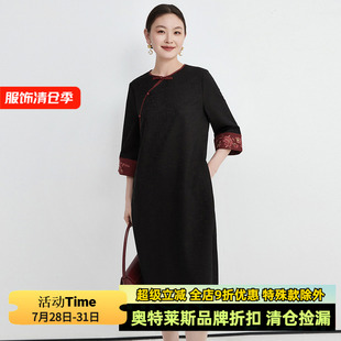 中长裙新中式 九魅女装 拼接七分袖 品牌折扣店 裙子连衣裙夏 KB系列