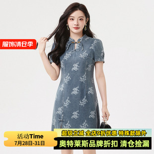 九魅女装 国风立领中裙连衣裙专柜2025夏 品牌折扣店 9魅HH系列