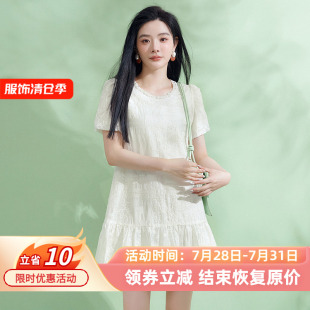 九魅女装 珍珠点缀圆领短裙连衣裙专柜夏 品牌折扣店 9魅HH系列