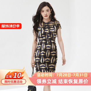 九魅女装 撞色时髦感中裙连衣裙专柜夏 品牌折扣店 9魅HH系列