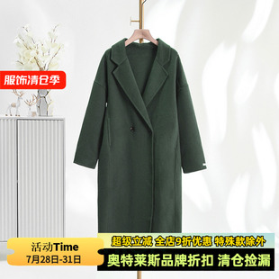 九魅品牌一折特卖TR 2024冬装 含羊毛两粒扣双面尼毛呢外套大衣女