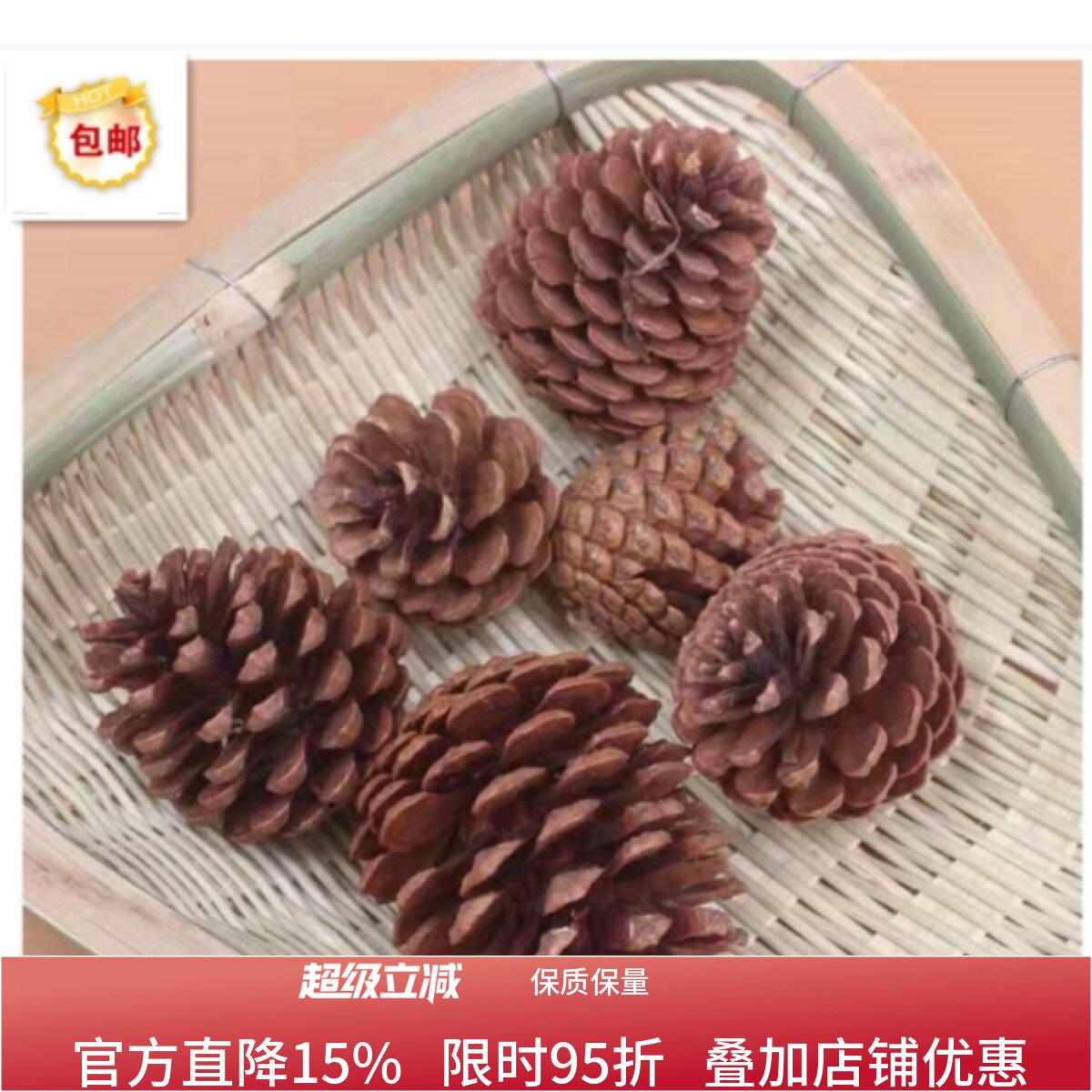 zakka手工天然野外果子松果松塔小松花 圣诞果子拍照道具包邮