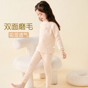 儿童彩棉中领保暖内衣套装女童秋衣秋裤中大童睡衣孩半领条纹