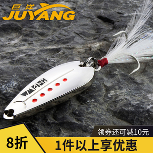 巨洋宽嘴鱼甲虫路亚亮片饵翘嘴假饵鲈鱼鳜鱼马口铁板蠕虫三本钩