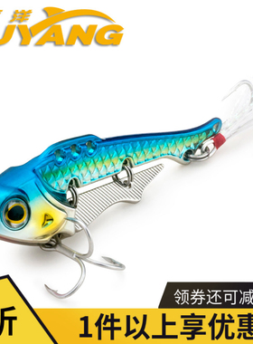 巨洋路亚饵海钓40克颤动X2海水vib超远投拟饵双三本钩钓鱼假饵