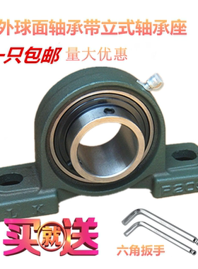 LK外球面轴承带座立式轴承座UCP201 202 203 204 205 206 207 208