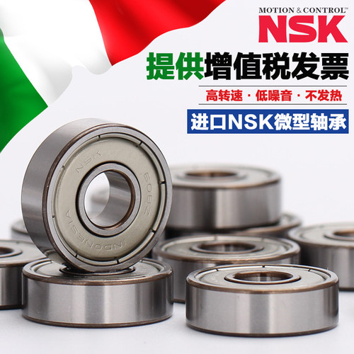 法兰进口微型高速轴承