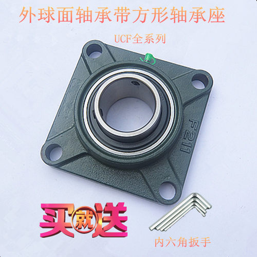 外球面带座方形轴承座