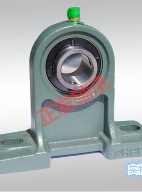 带加高脚立式座外球面轴承UCPH201 202 203 204 205 206 207