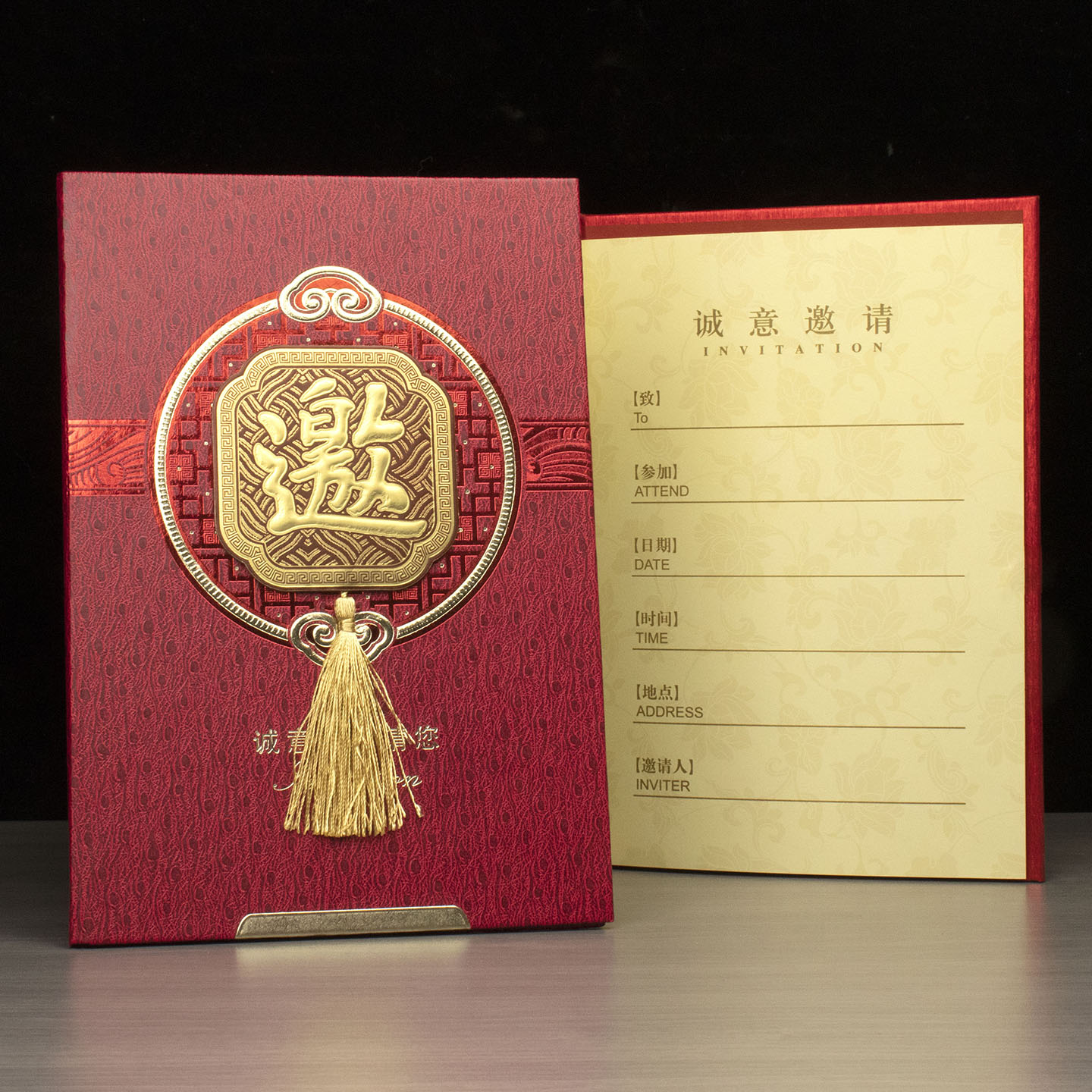 高档商务邀请函开业活动年会请帖