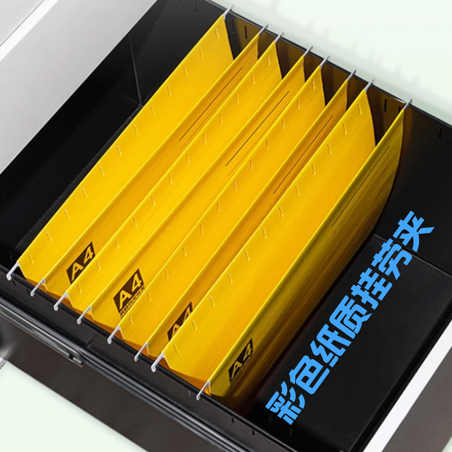 得力5468挂快劳A4文件夹快劳夹吊夹挂捞夹文件整理夹带挂钩彩色纸