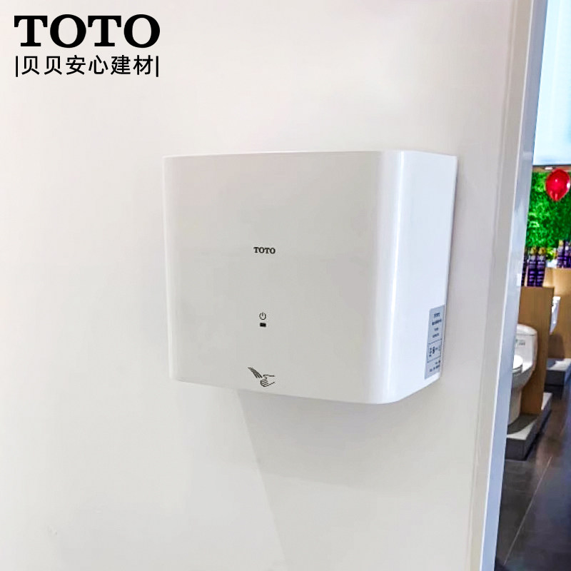 TOTO hand dryer TYC123W TYC323WF TYC323M commercial household automatic induction quick hand dryer