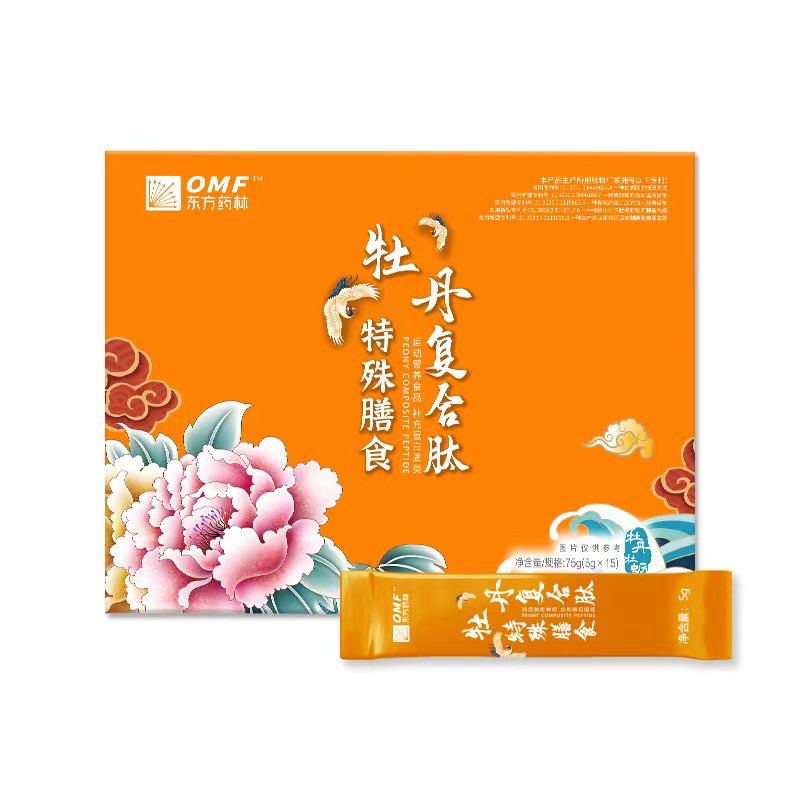 东方药林魔术丝牡丹复合肽特殊膳食微商同款官网正品1盒15袋