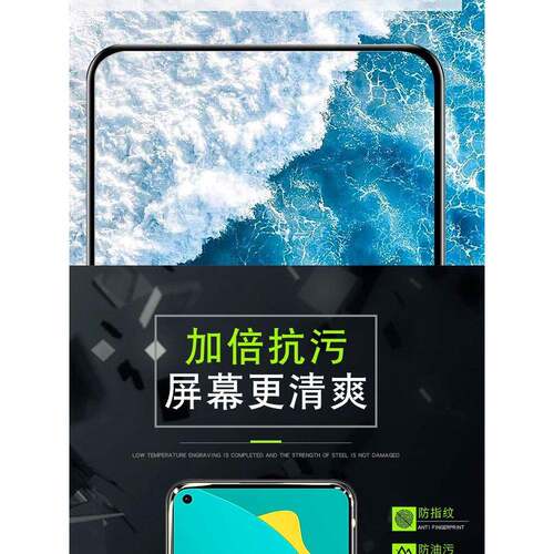 适用小米15 K80至尊FindX8Ultra Y500 IQOO13 NEO10 Magic7手机钢化膜超薄0.18mm指纹解锁三星S25全胶高铝膜