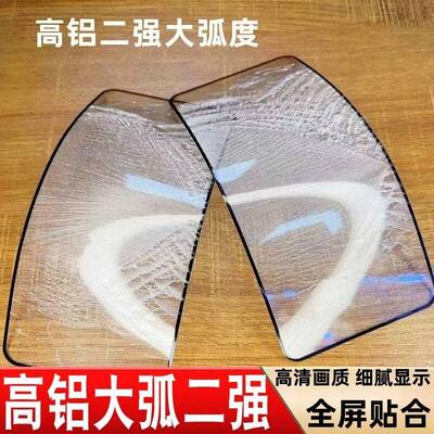 适用畅享90 P90ProMax MagicV6 荣耀Power2 Nova15高铝二强Mate80 Magic8高铝畅玩70plus大弧500手机钢化膜