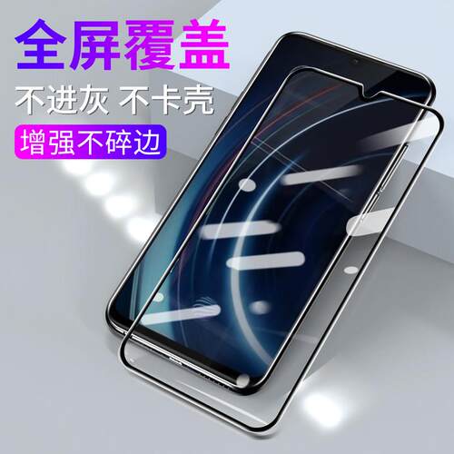 适用于VIVO Y600PRO Y500i/Y500PRO Y300i Y200/GT/i Y100i/Y100T钢化玻璃膜二强黑边全屏手机防爆防刮保护膜