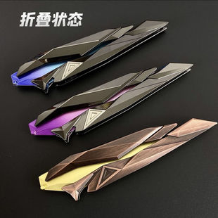 无畏契约蝴蝶刀2.0奇点金属折叠刀无刃玩具武器瓦罗兰特实物模型