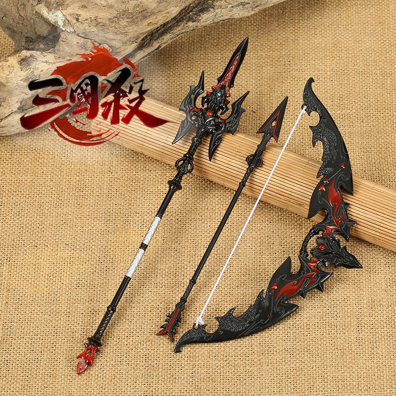 三国杀方天画戟麒麟弓武器模型三国兵器金属学生玩具男女生日礼物