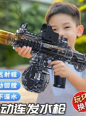 M416高速连发冲锋枪男孩电动水枪玩具强力喷水火光冰鼠炫酷防水