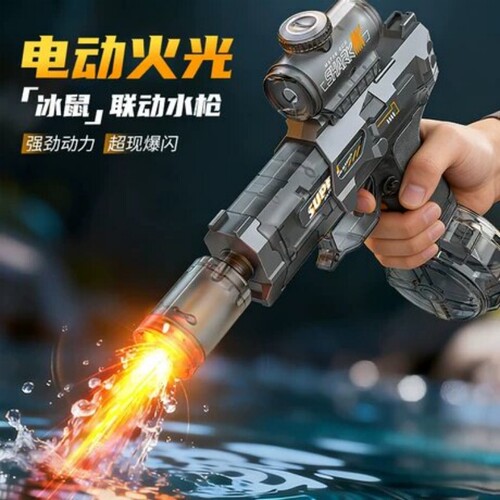 爆闪灯光冰鼠爆儿童水枪电动喷水连发高压强力射程远水枪滋喷水枪