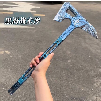 【官方正版】黑海战术斧三角洲行动周边怜悯之刃影锋合金模型武器