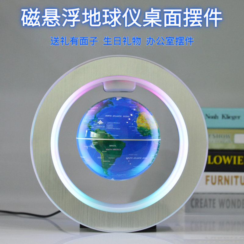 高端磁悬浮地球仪摆件创意礼品