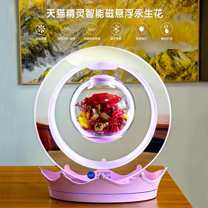 情人节七夕创意礼品天猫精灵磁悬浮永生花送女生生日礼物蓝牙音箱