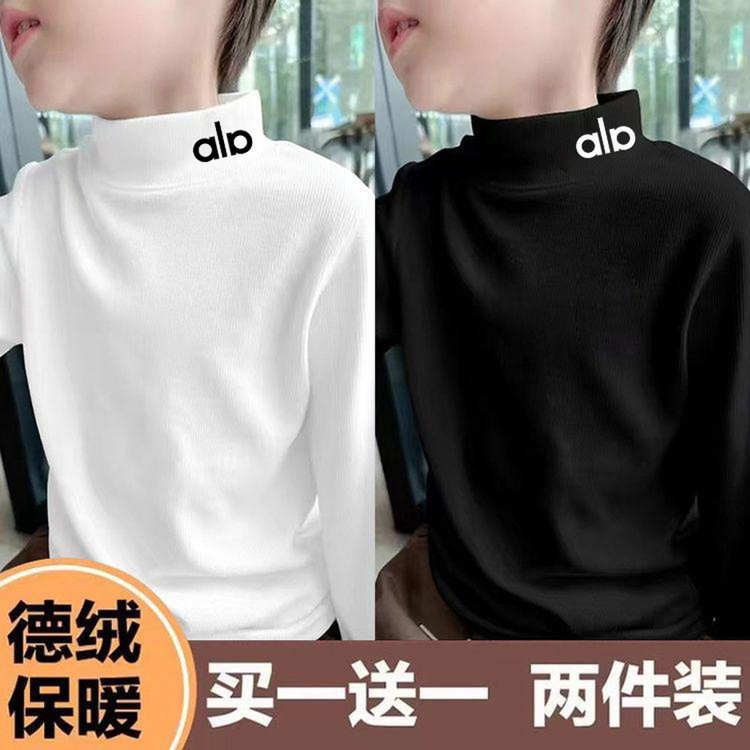 男童打底衫2025秋冬新款