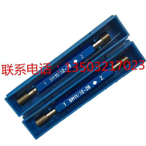非标塞规M32*0.5 6H定做NGO R螺纹规 爱克姆牙规通止规精密量规6E