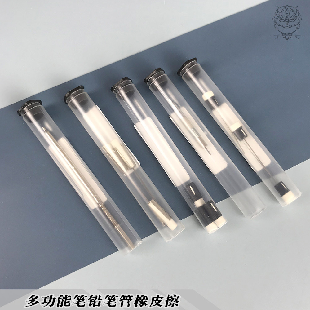 原装配件 多功能笔铅笔管橡皮擦 德国原装lamy凌美