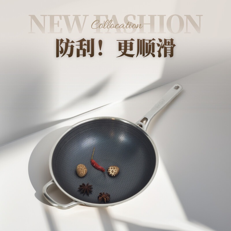 欧货 德家 30cm三层钢一体成型蜂窝纹防刮不沾炒锅 不挑炉灶