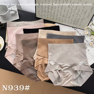 艾橘n939新款 春夏丝绸缎面高腰收腹提臀提塑形蜜桃臀蚕丝底裆内裤