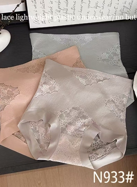 n933新款春夏轻薄高腰收腹提臀塑形提拉收小肚腩蚕丝底裆内裤