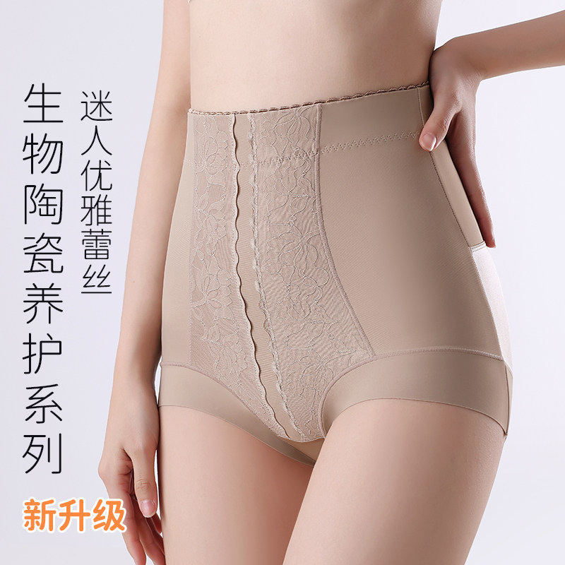 收腹提臀产后塑形高腰提胖妹妹收坠肉小肚腩简约方滑不卷边平角裤,女士内衣/男士内衣/家居服,女三角裤,淘宝优惠券,粉丝福利购,淘宝优惠卷