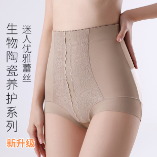 收腹提臀产后塑形高腰提胖妹妹收坠肉小肚腩简约方滑不卷边平角裤