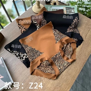 宅小薇秋冬新款高腰强收腹豹纹性感无痕收小肚腩产后塑形抗菌提臀