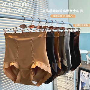 高品质华尔缎丝绸缎面高腰收腹提臀轻奢丝滑丝塑形抗菌棉裆三角裤