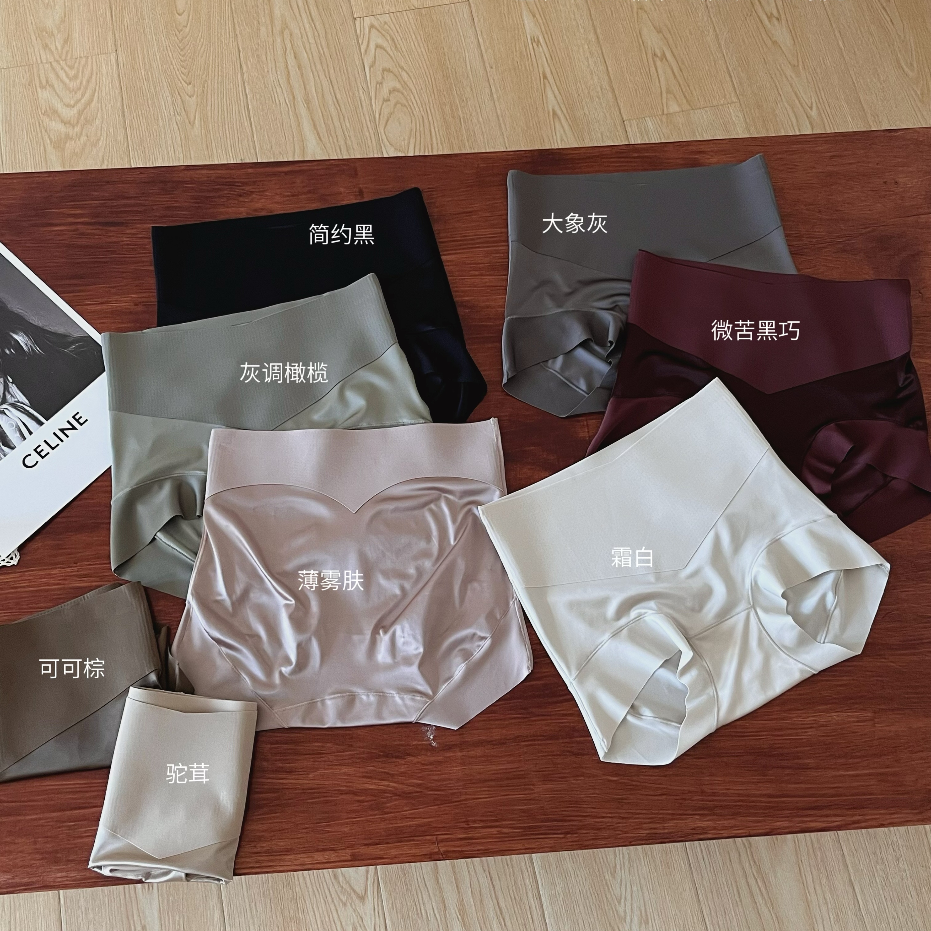 亖肌豆高腰收腹提臀塑形产后收小肚腩丝绸缎面丝滑无痕高腰三角裤