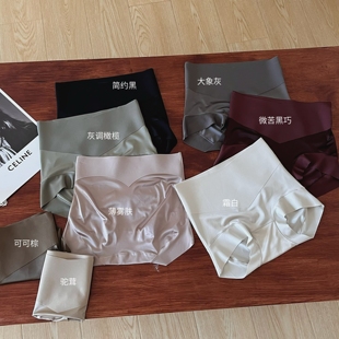 亖肌豆高腰收腹提臀塑形产后收小肚腩丝绸缎面丝滑无痕高腰三角裤