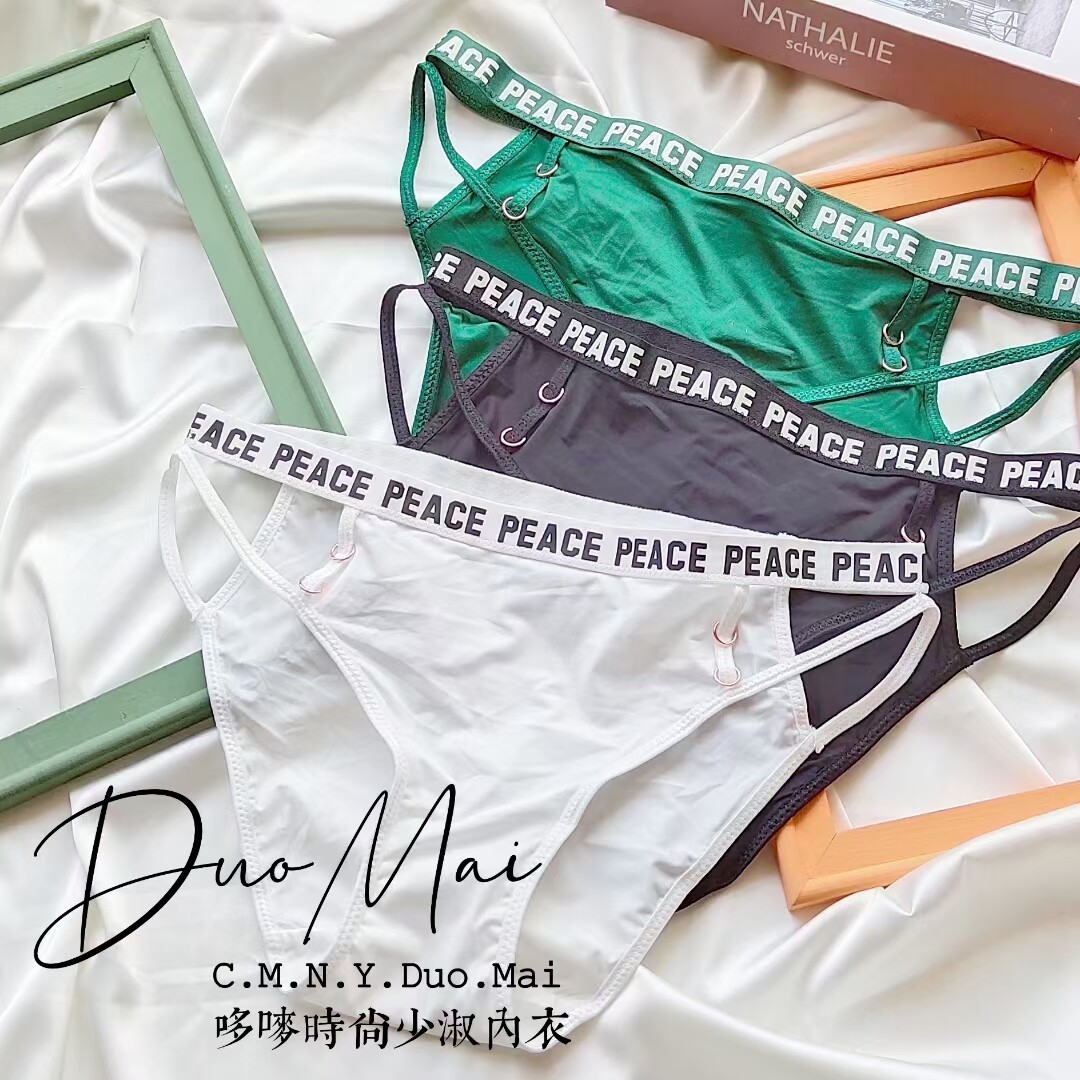 女士内裤网红爆款牛奶丝冰丝细带性感丝滑中腰高弹包臀柔软三角裤