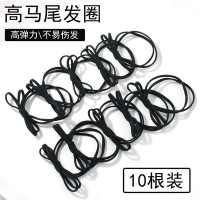 黑色发圈头绳蝴蝶结网红气质头饰发绳简约橡皮筋高弹力耐用扎头发