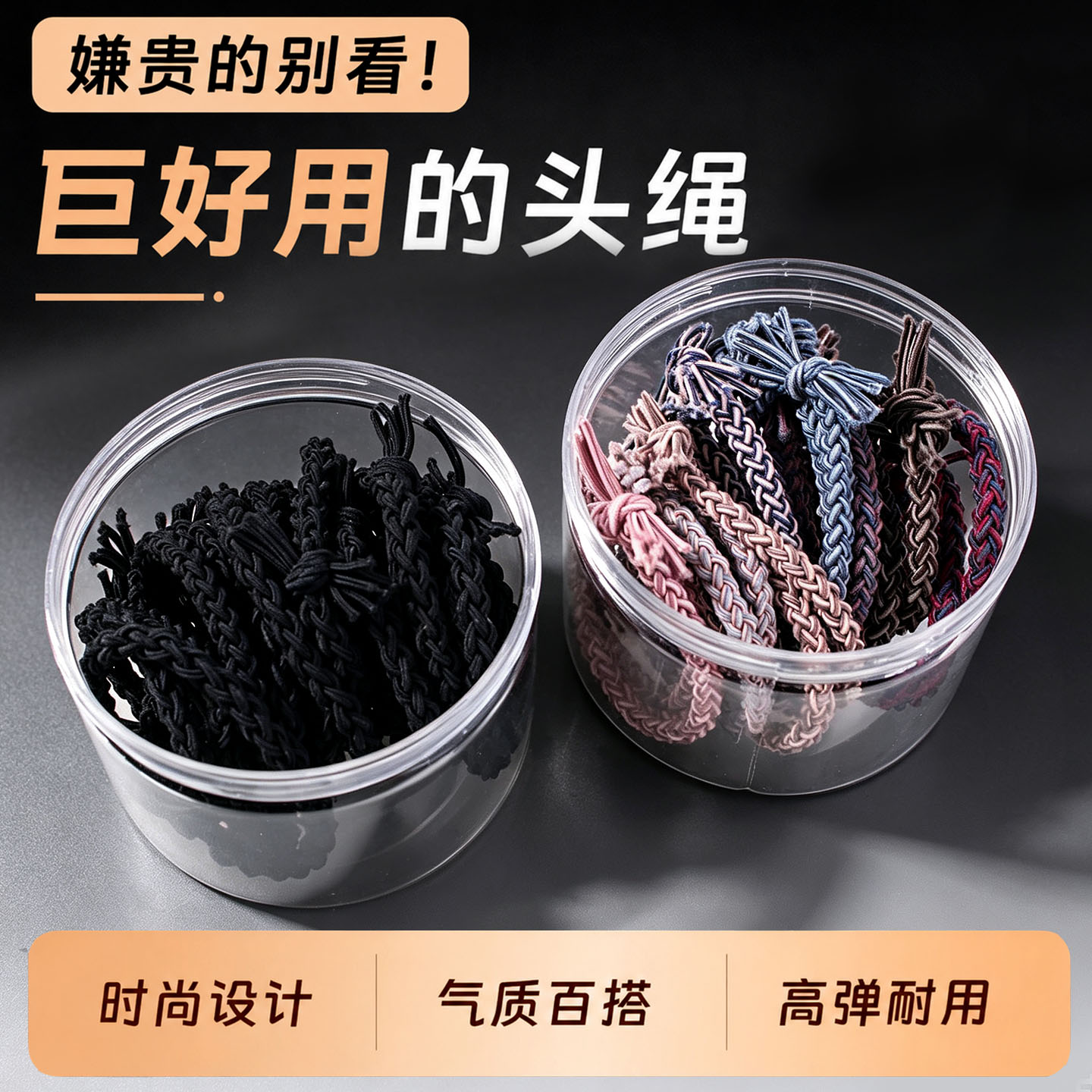简约高弹力基础橡皮筋女扎头耐用不伤发爆发头绳皮套马尾发绳发圈