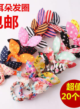 兔耳朵饰品日韩风橡皮筋扎头发绳