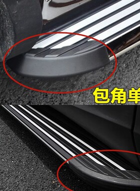适用森林人CS75踏板包角傲虎脚侧踏堵头包边黑色塑料suv配件胶块