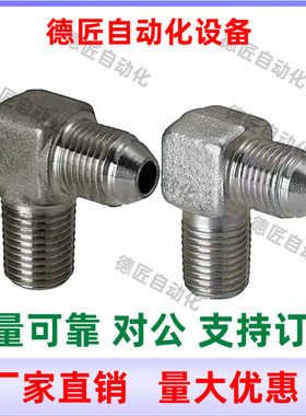 YCLPFP11F12F21F22F23F32F33F34F44F46F64F66F油压水压接头