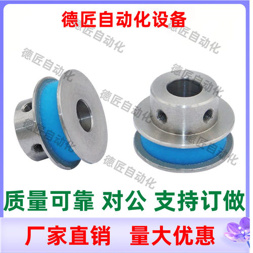 HBPUS15/18/20/28-P5P6P8P10-6 11 16 21 27 32平皮带用滑轮