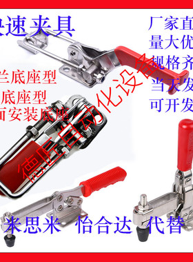 WDC30607M 31501 36003M 36006 36010M 36020M 36060 36070夹钳