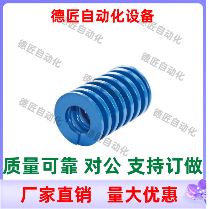 矩形弹簧J-YSWL-D70-L125 L150 L175 L200 L250 L275 L300-d38.5